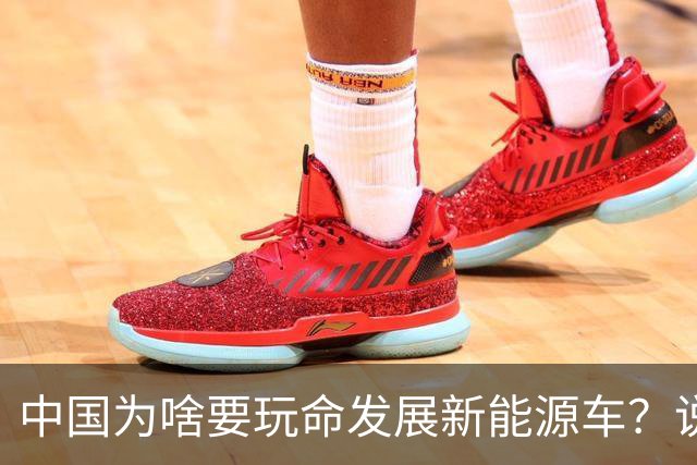 中国为啥要玩命发展新能源车？说句大实话，环保只是门面，石油不过是幌子，真正的原因就一条：再死磕燃油车，我们恐怕再追20年也只能跟跑